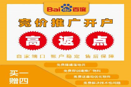 百度推广排名实战技巧全解析