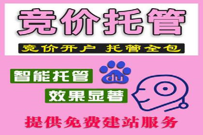 案例解析：百度推广助力企业实现线上线下联动