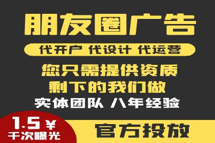 信息流广告制作技巧与成功案例